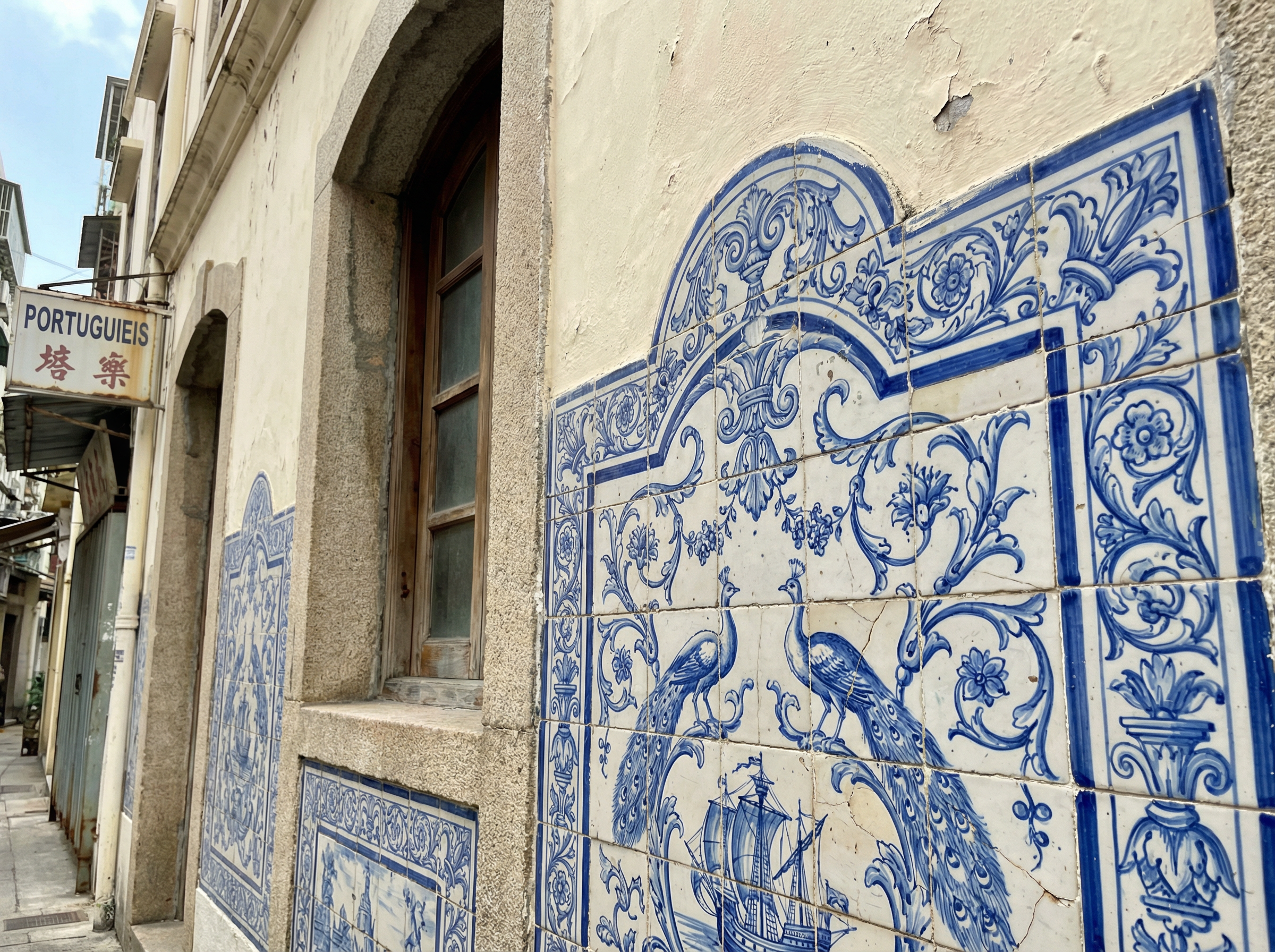 九州娱乐城 - 葡式瓷砖艺术